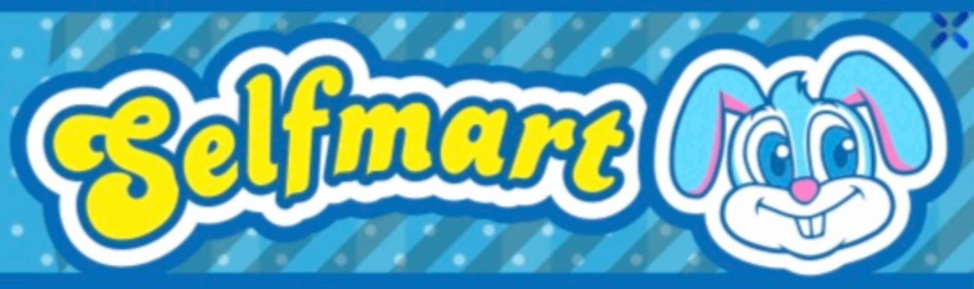 無人のセルフマート